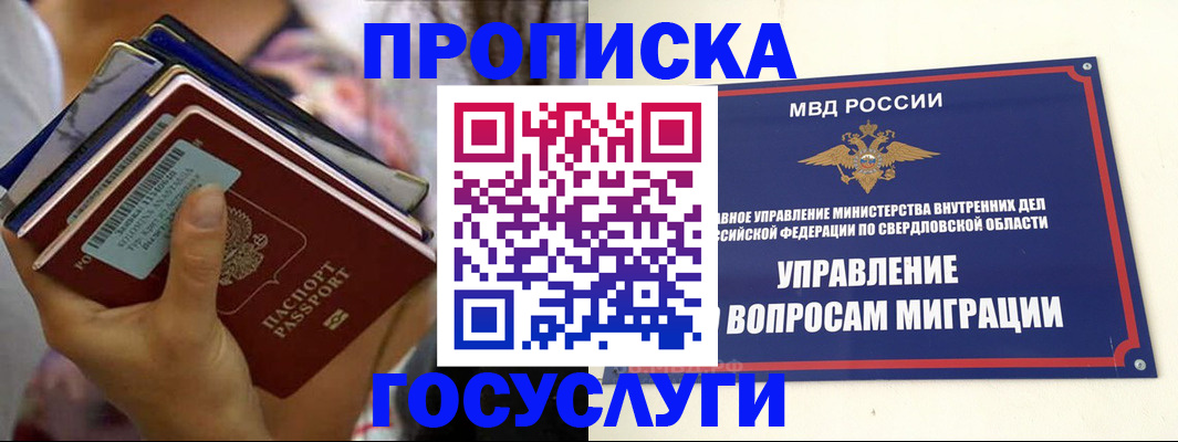 форма 3 в Удмуртии