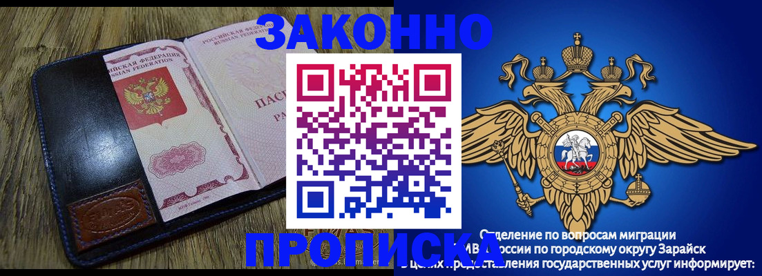 прописка в квартире в Удмуртии